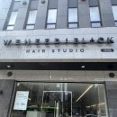 위닛블랙 - 강서구 명지국제8로 265 | 당산 머리 잘하는 곳 ‘위닛블랙‘ 여자 펌 후기
