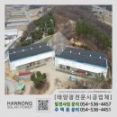 양곡1태양광발전소 네이버블로그
