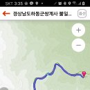 황토통나무집민박 이미지