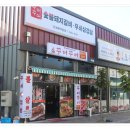 꾸어꾸어 | 배방 점심 맛집 배방역 근처 꾸어꾸어 다녀온 후기