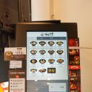 역전우동0410(회기역점) 이미지