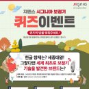 시그니아 보청기 이미지