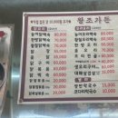 왕조가든 이미지