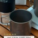 백패킹·차박 컵 추천｜AMG 티타늄 싱글컵 220ml 후기