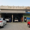 하늘카세차장 이미지