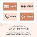 모래내한의원 이미지