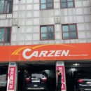 카젠화정점 이미지