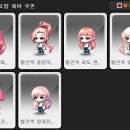 루미헤어 이미지
