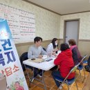 구곡경로당 이미지