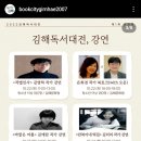 순풍김밥집