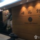 명품관 이미지