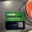 예감쪽갈비 | 군포 당동 맛집 예감쪽갈비 재방문 후기