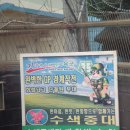 북진교 이미지