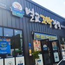 벌교꼬막정식 상주점