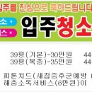 회덕종합용역