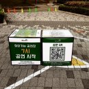 다람산 근린공원 이미지