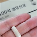 닥터윰 | 닥터윰 여성 유산균 월경통 배란통 가스 고민 해결 후기