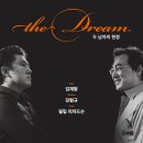 20131001 The Dream "두 남자의 헌정 (Widmung)“ -국립극장 해오름극장- 이미지