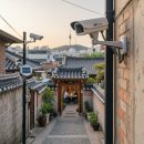 해방촌 CCTV 설치 고민이라면 게스트하우스 운영 기준 체크