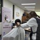 보민헤어 - 양산시 | 보민헤어