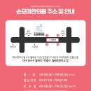 남지한의원 이미지