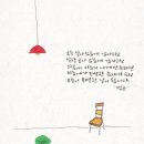 우미네 이미지