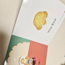 도형심리 기록책만들기 | 돌전 아기 책 추천 돌잡이 수학 시리즈 사용 후기