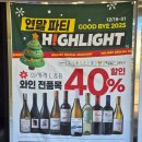 이마트24 유성도룡점 | 🎊 새롭게 문을 연 이마트24 대전도룡프리미엄점!