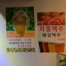 너랑나랑즉석떡볶이