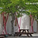 해오름 글램핑 이미지