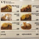 은화수식당 - 천안시 서북구 월봉로 102 | 은화수식당