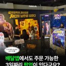 월드종합광고기획 | 소바바치킨 성수 팝업스토어 현장 ㅣ세계관 활용한 O2O 팝업도 종합광고대행사 풀다랩