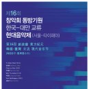 현대기원