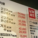 남매네흑돼지 이미지