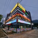 충주LPG충전소 이미지