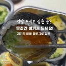 오토김밥제주점