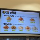 수제 맥주 제조 과정 | 대구 북구 침산동 닭강정 맛집 | 깨방정수제닭강정 포장·야식 추천