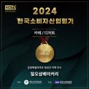 일오삼 이미지