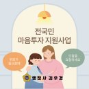 국민지원행정사사무소 이미지
