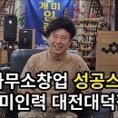 개미인력 - 안양시 만안구 안양로 338 | 개미인력