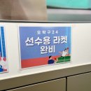 오탁구24
