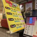죠스떡볶이마산
