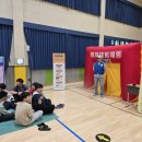 동로중학교 이미지