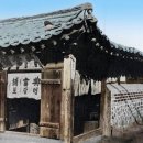 Around 1910s, traditional pawnshop. 이미지