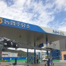 기린주유소 이미지