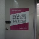 큐비채 에스테틱