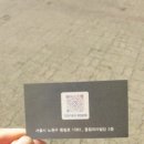 노원-현장-1335 이미지