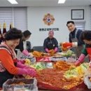 증평군재향군인회, 김장김치 담그기 행사 이미지