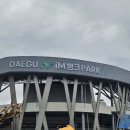 김강산 | 대팍 K2리그 대구FC vs. 화성FC 홈개막전 승리 직관 후기