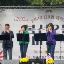 가을 축제및 음악회 공연 (1) 이미지